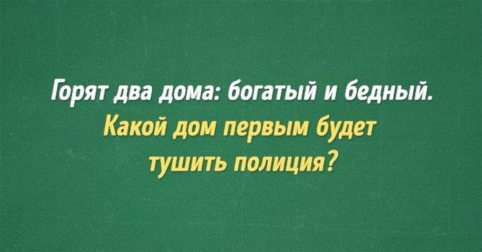 Простые задачки, которые осилит не каждый Простые задачки, которые осилит не каждый