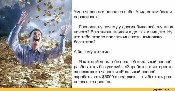Ну что, красные трусы на люстре сильно помогают?