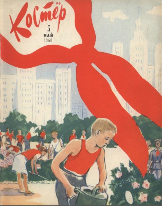 Любимые журналы Советского Союза. Эпоха, когда не было интернета Любимые журналы Советского Союза. Эпоха, когда не было интернета