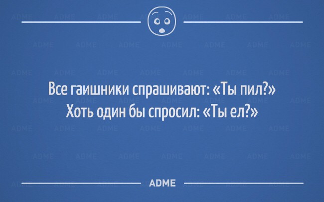 юмор..без всяких писек и сисек :)