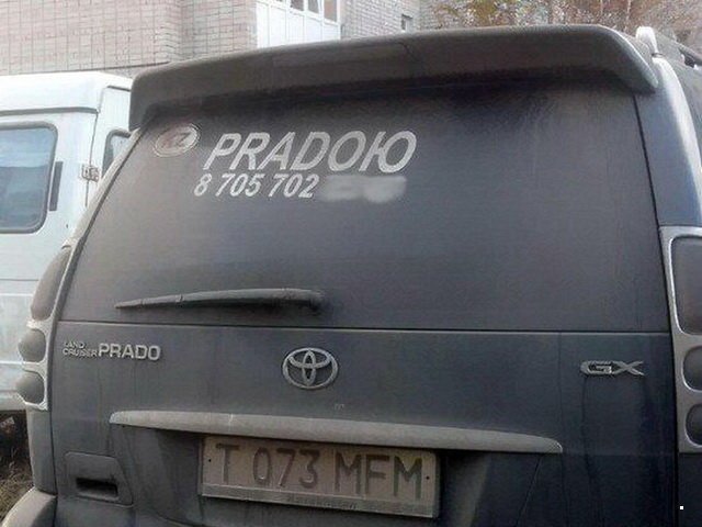Автовсячина Автовсячина Автовсячина, авто, автомобиль, автоприкол, машина, прикол