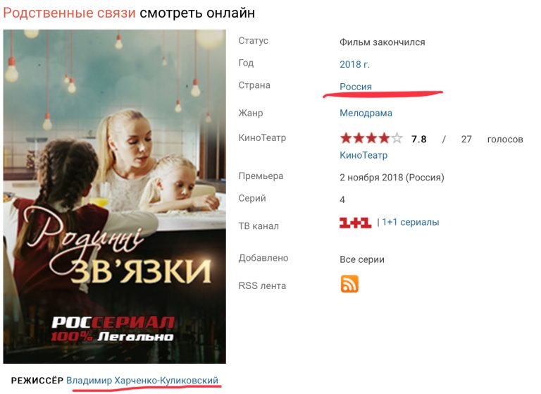 Юлия Витязева: О режиссёре, зарабатывающем в России на «российской кацапской нечисти» Юлия Витязева: О режиссёре, зарабатывающем в России на «российской кацапской нечисти»