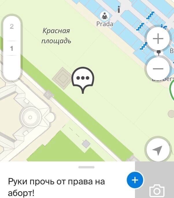 Одиночные пикеты в Яндекс.Навигаторе Убойные переписки из Яндекс.Навигатора
(17 фото)