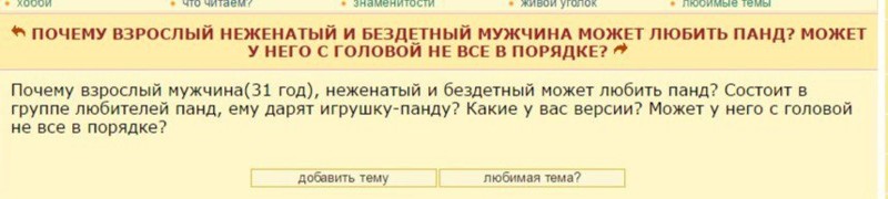Проблемы XXI века, которые могут вызвать остановку сердца от смеха Проблемы XXI века, которые могут вызвать остановку сердца от смеха прикол, проблемы, юмор