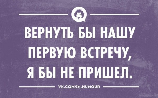 Разноцветные юморные аткрытки для позитива (31 фото) Разноцветные юморные аткрытки для позитива (31 фото)