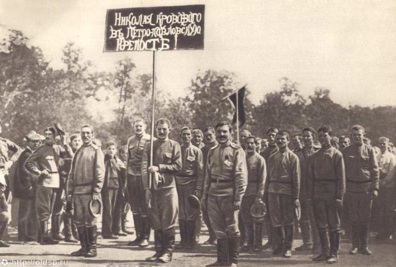 Отречение Николая II. По страницам газеты "Русское слово" за 4 марта 1917 г. Часть 2