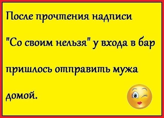 Муж с женой идут по городу. Какой-то незнакомый господин элегантно снимает шляпу и здоровается...