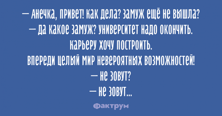 Первоклассные анекдоты, над которыми нельзя не посмеяться Первоклассные анекдоты, над которыми нельзя не посмеяться