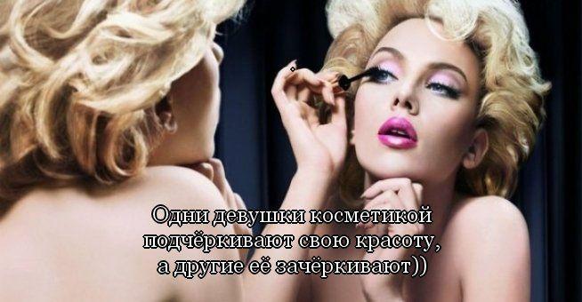 Они подчеркивают красоту и Они подчеркивают красоту и