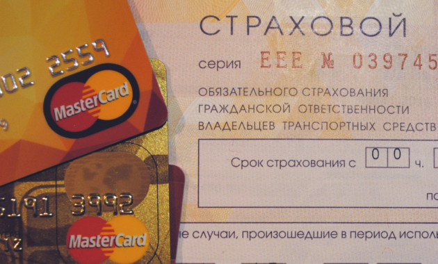 Раскрыта новая схема мошенничества с е-ОСАГО
