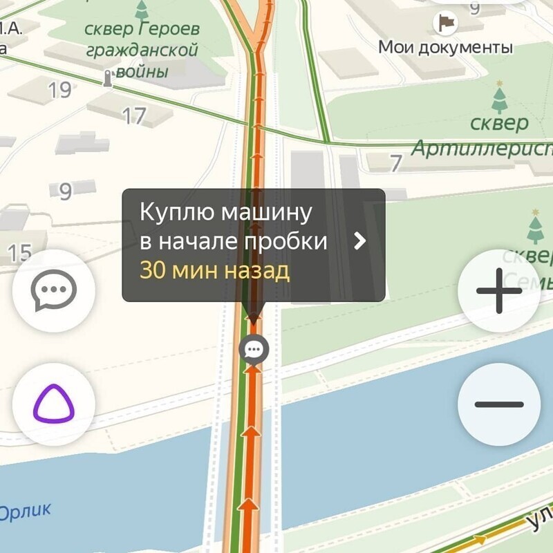 Убойные переписки из Яндекс.Навигатора Убойные переписки из Яндекс.Навигатора
(17 фото)