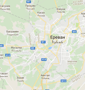 Ереван Ереван