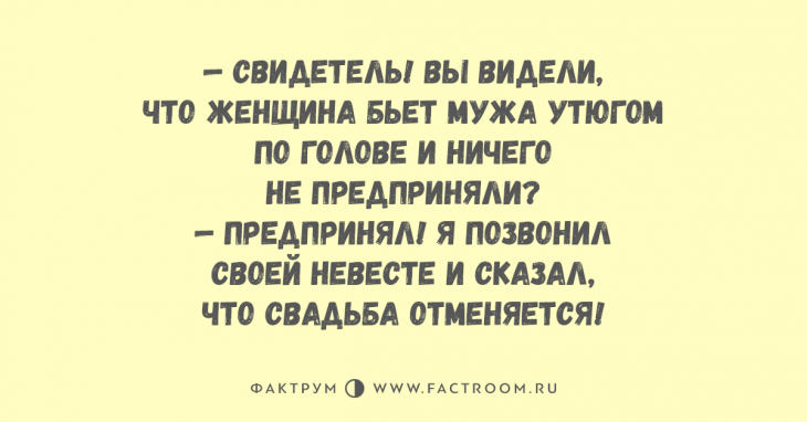 Первоклассные анекдоты для тех, кто любит хорошенько посмеяться Первоклассные анекдоты для тех, кто любит хорошенько посмеяться