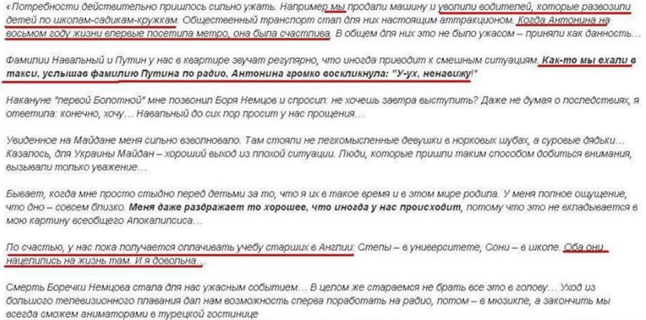 Откровения экс-телеведущей Татьяны Лазаревой.