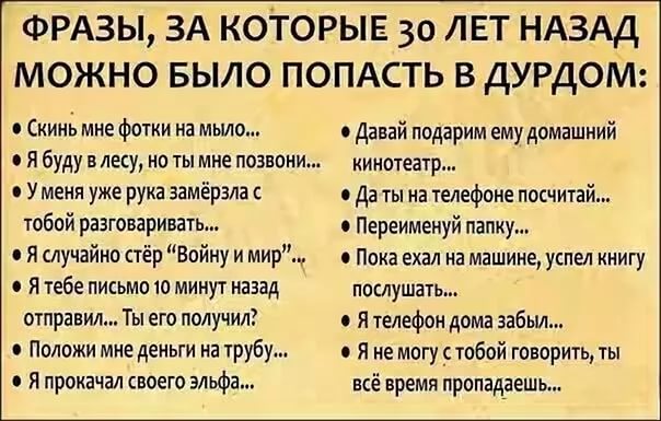 Не молчите на меня! Прикольные фразочки Не молчите на меня! Прикольные фразочки