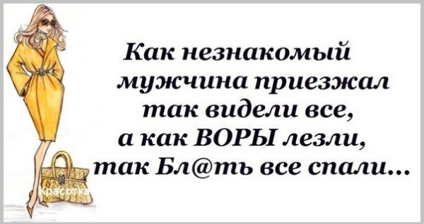 Чисто женские высказывания:)) Чисто женские высказывания:))
