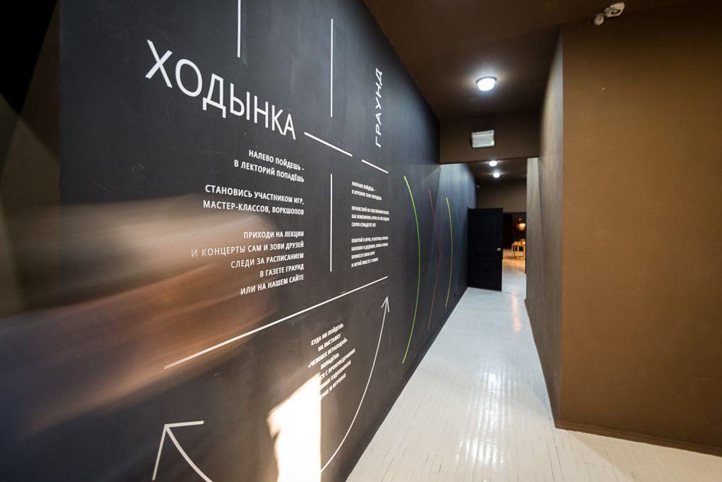 Галерея «Ходынка» на улице Ирины Левченко вновь открыта для посетителей