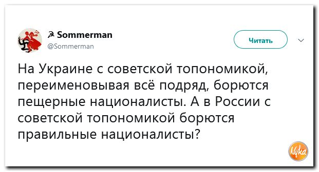 Обзор ситуации в мире с сарказмом и ехидной улыбкой Обзор ситуации в мире с сарказмом и ехидной улыбкой