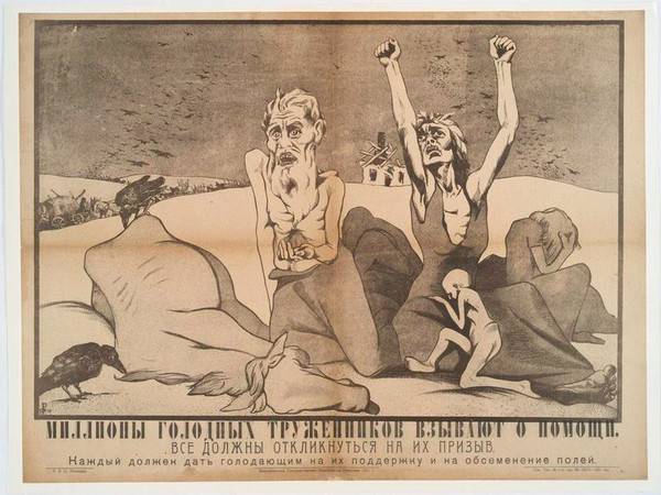 Норвежская звезда Норвежская звезда
