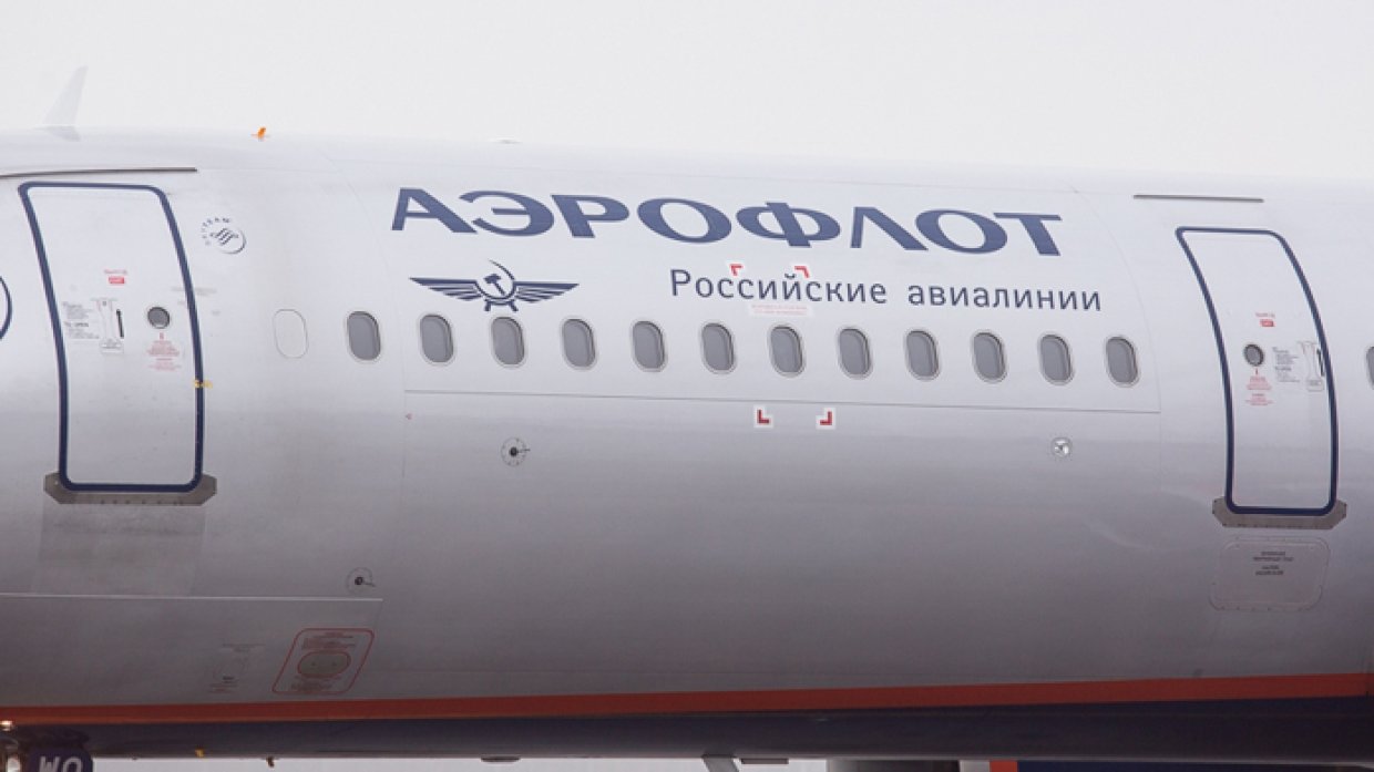«Аэрофлот» начал продажу билетов из Владивостока по льготным ценам