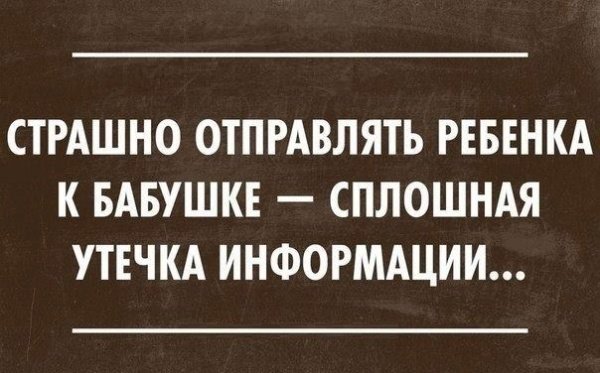 Разноцветные юморные открытки для позитива