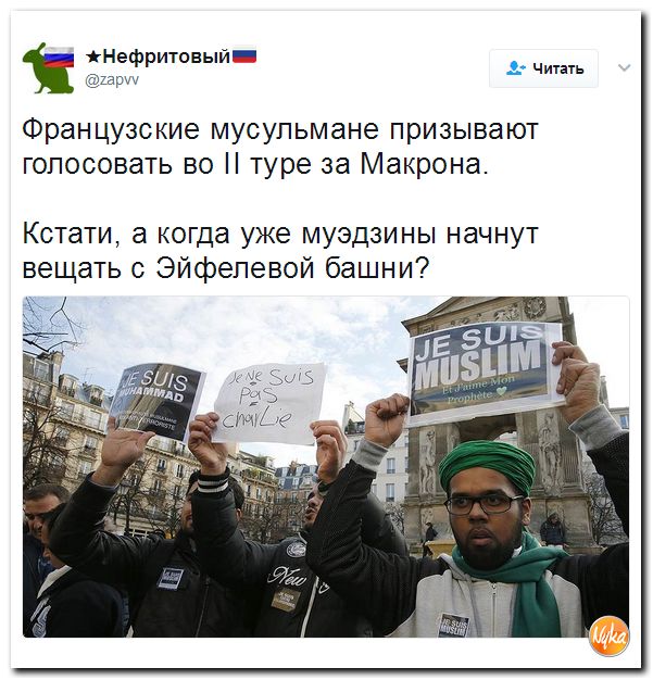 Юмор помогает нам пережить смуту: не показывать этот выпуск свидомым украинцам. Занервничают