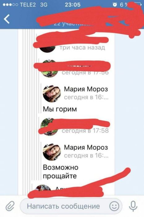 «Передай всем, что я их любила»: Дети писали из «Зимней вишни» прощальные сообщения близким «Передай всем, что я их любила»: Дети писали из «Зимней вишни» прощальные сообщения близким