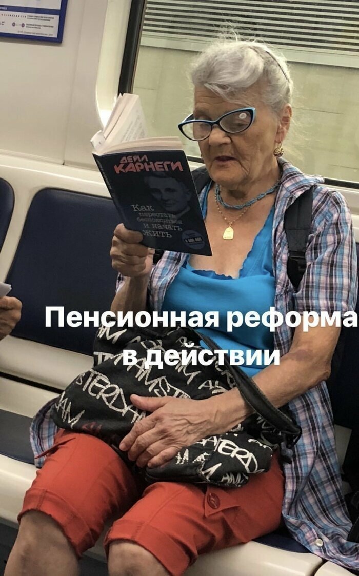Так выглядит настоящая оптимистка Так выглядит настоящая оптимистка бабушки, дедушки, пенсионеры, пенсия, прикол, старики, старость