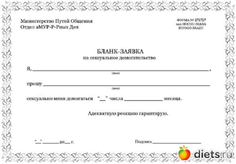 Абсурдные новости. 20 декабря 2017 года Абсурдные новости. 20 декабря 2017 года