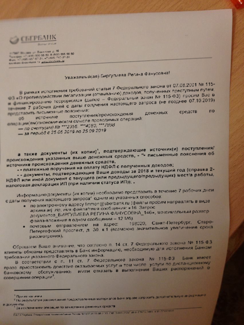Спасать там, где не спасти: куда может пойти «налог на богатых»