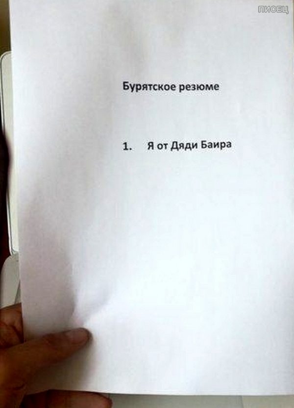 Народные перлы: очень смешно! Народные перлы: очень смешно!