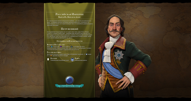 Все плюсы и минусы Civilization VI Все плюсы и минусы Civilization VI