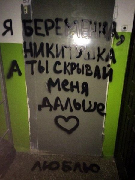 Смешные надписи, вывески, объявления Смешные надписи, вывески, объявления