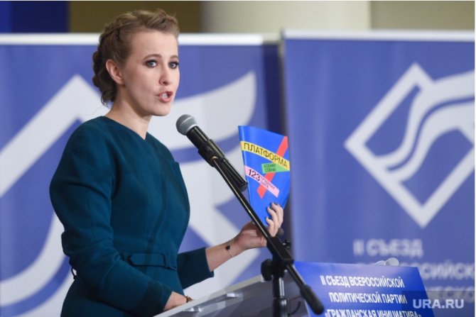 Собчак призвала Ройзмана защитить ее от уральского депутата, предложившего ее «опустить». Собчак призвала Ройзмана защитить ее от уральского депутата, предложившего ее «опустить».