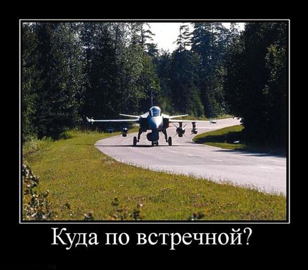 А тем временем во френдзоне… Свежие ржачно-оборжачные демотиваторы А тем временем во френдзоне… Свежие ржачно-оборжачные демотиваторы