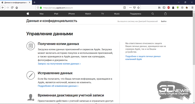 Если у вас паранойя, то это не значит, что за вами не следят!