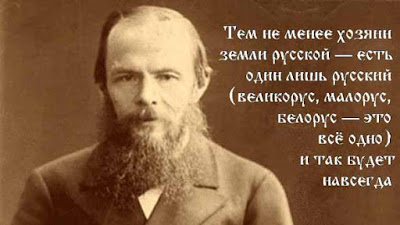 Лучшие цитаты Федора Достоевского