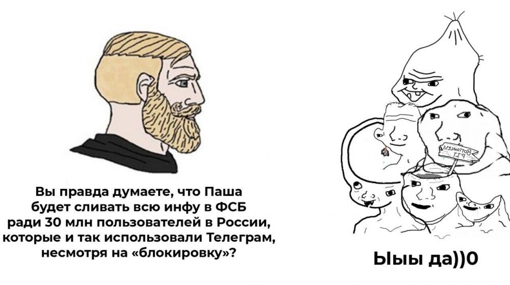 12 мемов про разблокировку Telegram