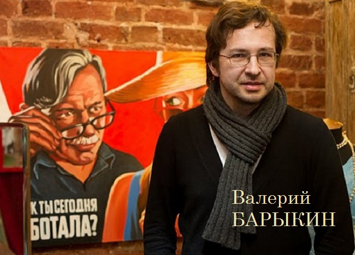 Валерий Барыкин - русский художник иллюстратор. Валерий Барыкин - русский художник иллюстратор.