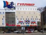 Посетителей ТРК "Гулливер" эвакуировали из-за короткого замыкания в "Ашане" Посетителей ТРК "Гулливер" эвакуировали из-за короткого замыкания в "Ашане"