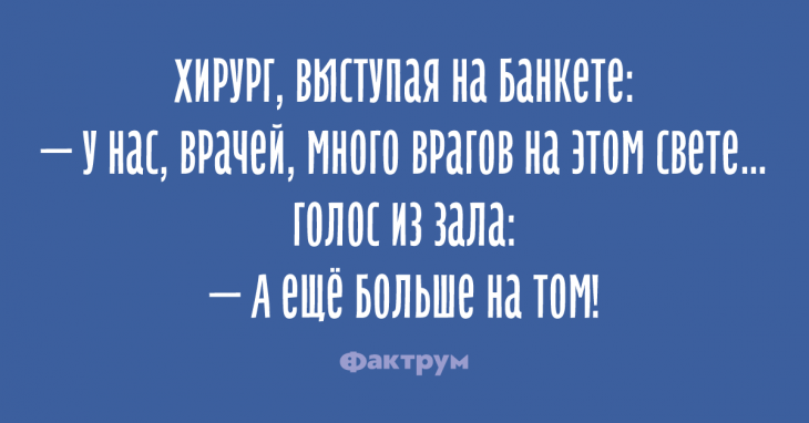 Первоклассные анекдоты, над которыми нельзя не посмеяться Первоклассные анекдоты, над которыми нельзя не посмеяться