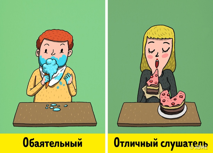 6 привычек в еде и за столом, которые расскажут вам о человеке больше, чем годы переписки 6 привычек в еде и за столом, которые расскажут вам о человеке больше, чем годы переписки