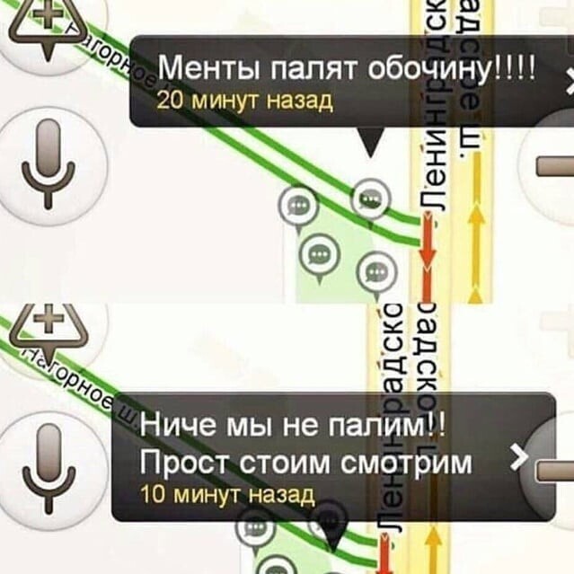Убойные переписки из Яндекс.Навигатора Убойные переписки из Яндекс.Навигатора
(17 фото)