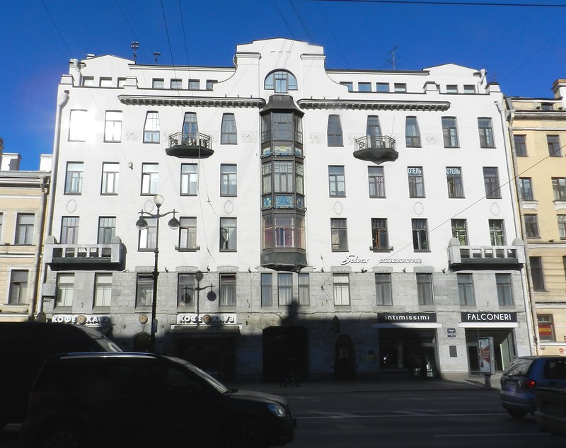 Совы Петербурга Совы Петербурга