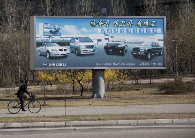 Автопутешествие по Северной Корее