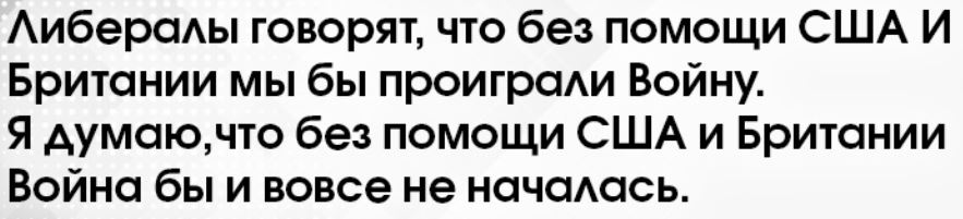 Не вынуждай русских жёстко ответить: совет европейскому обывателю