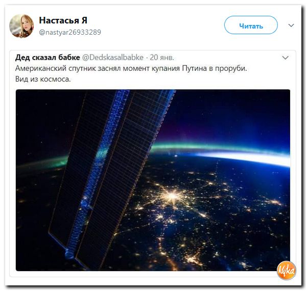Соц.сети жгут! Саркастические и ехидные комментарии о злободневном от народных приколистов (политсатира) Соц.сети жгут! Саркастические и ехидные комментарии о злободневном от народных приколистов (политсатира)