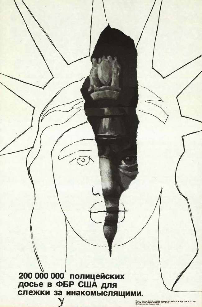 плакат, Америка