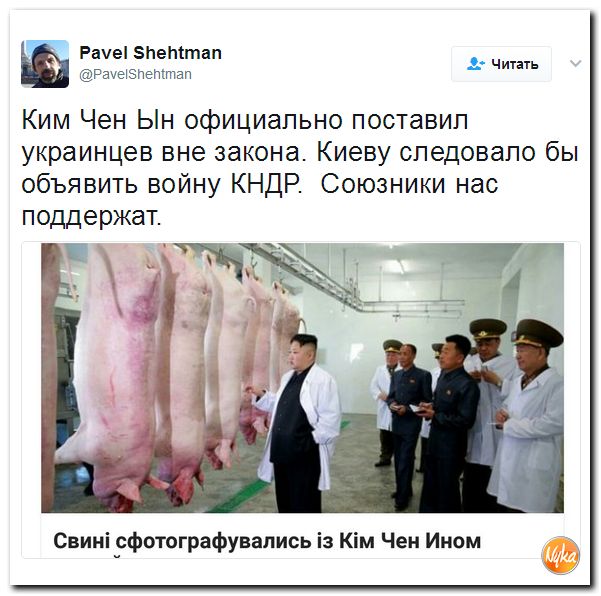 Юмор помогает нам пережить смуту: не показывать этот выпуск свидомым украинцам. Занервничают
