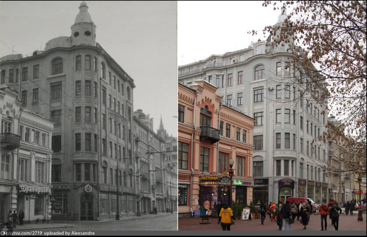 Сравним Москву, ч.2 Сравним Москву, ч.2